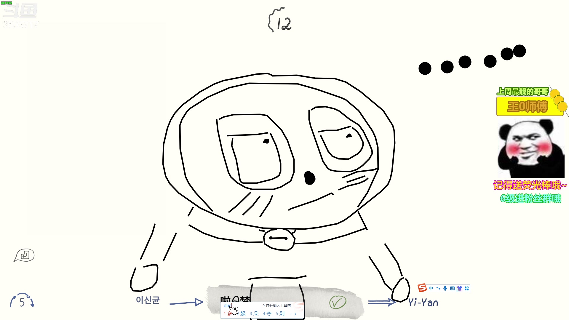 【2023-03-16 21点场】Monkey鱼蛋：【小奶团】名人堂请投票大司马OvO!