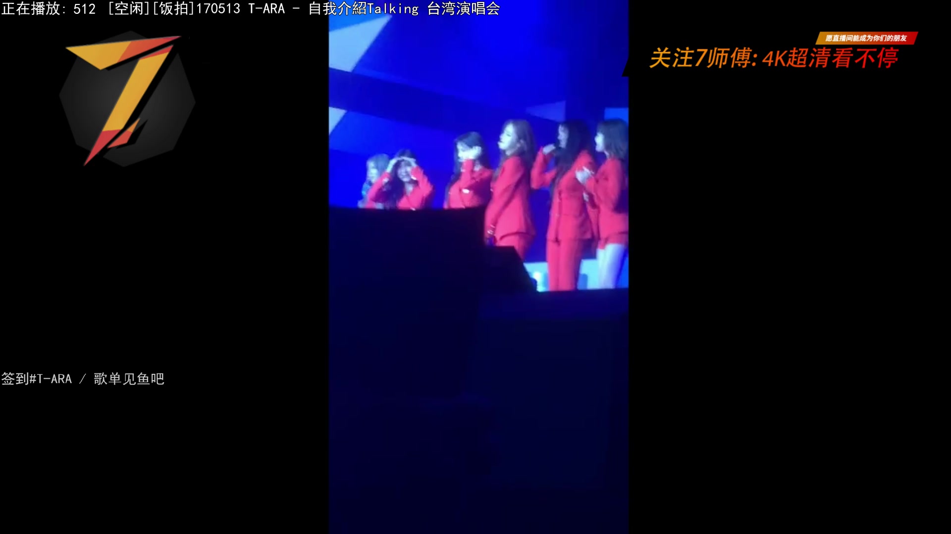 【2023-03-17 18点场】7师傅：清晨醒脑！T-ARA根本停不下来！