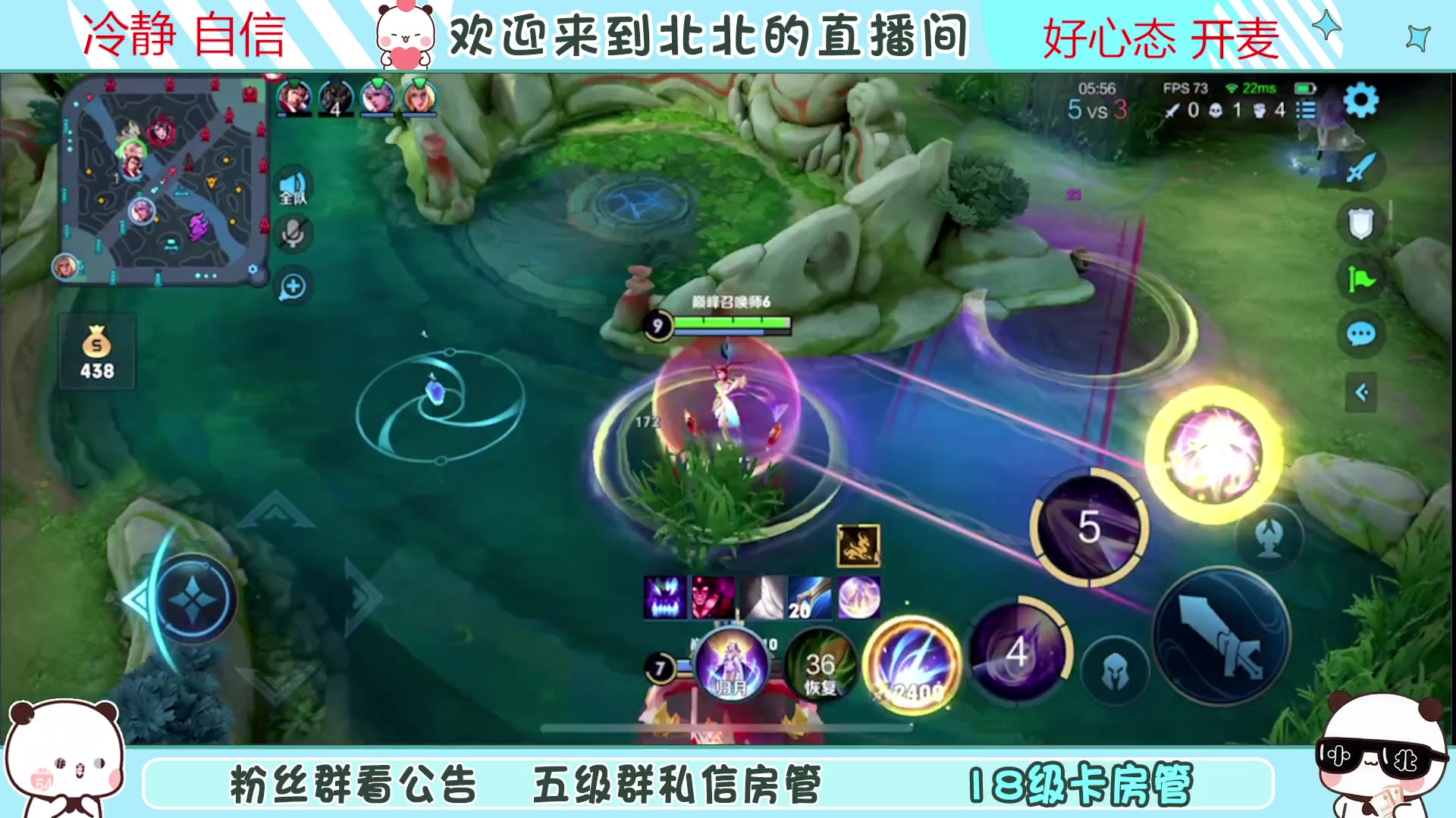 【2023-03-14 17点场】小笨蛋北北：{119段中路}巅峰2460冲第一