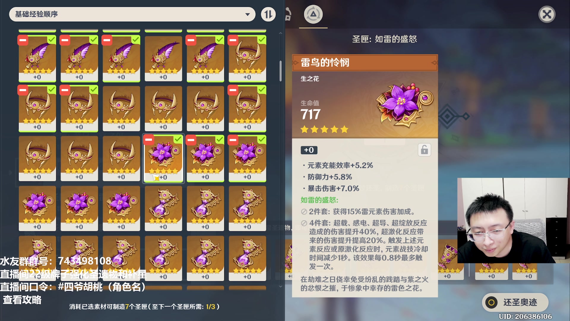 【2023-03-17 00点场】原神龙四爷：没事儿看老四，解压又励志！