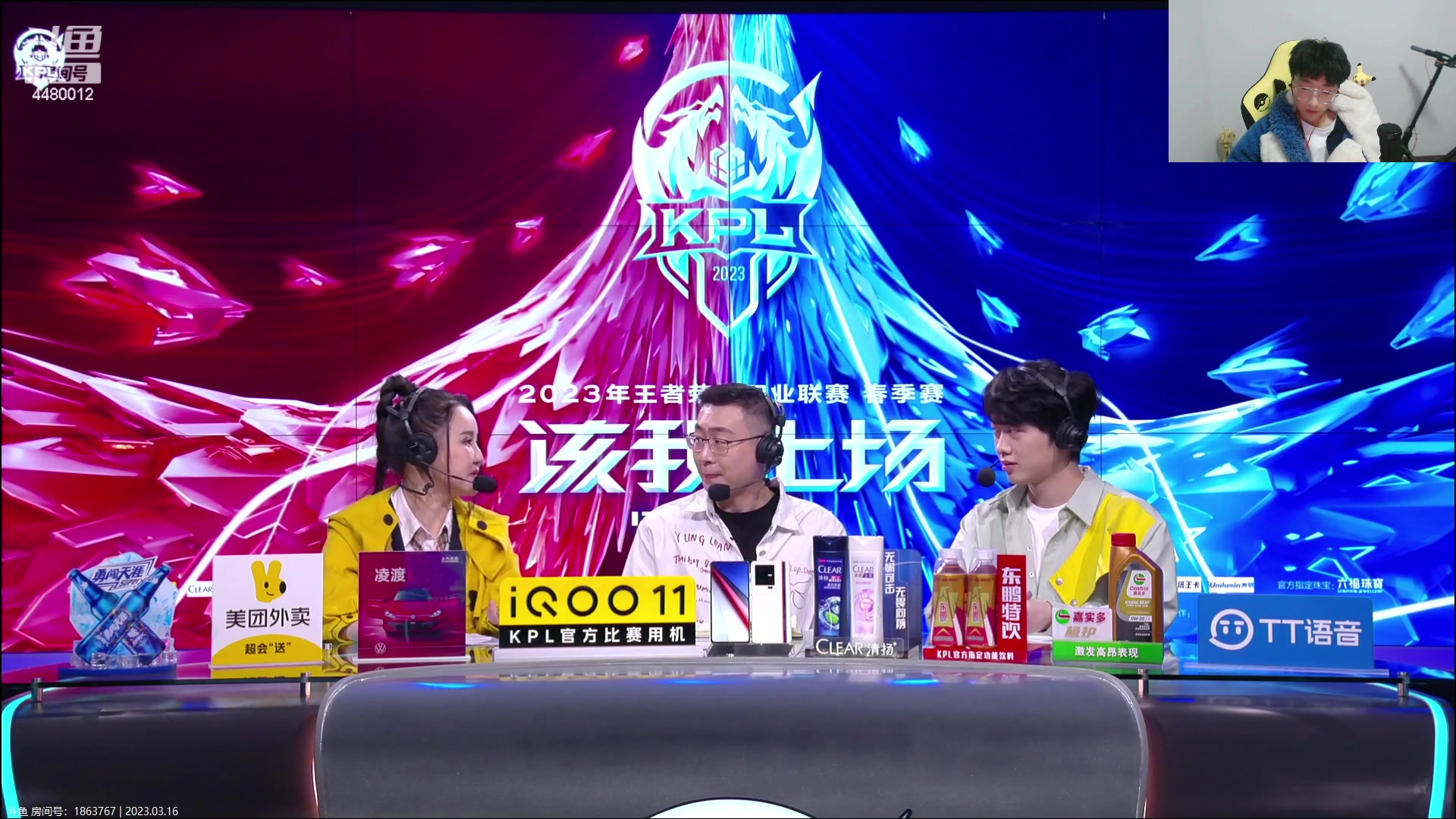 【2023-03-16 21点场】解说潇洒：巅峰赛上2100的过程