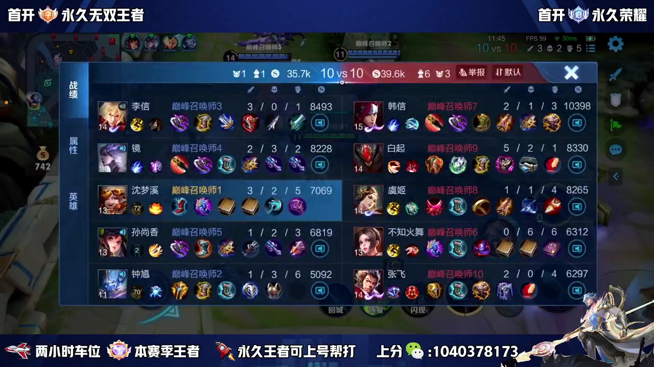【2023-03-17 18点场】天涯yy丶：国服赵云 打法教学