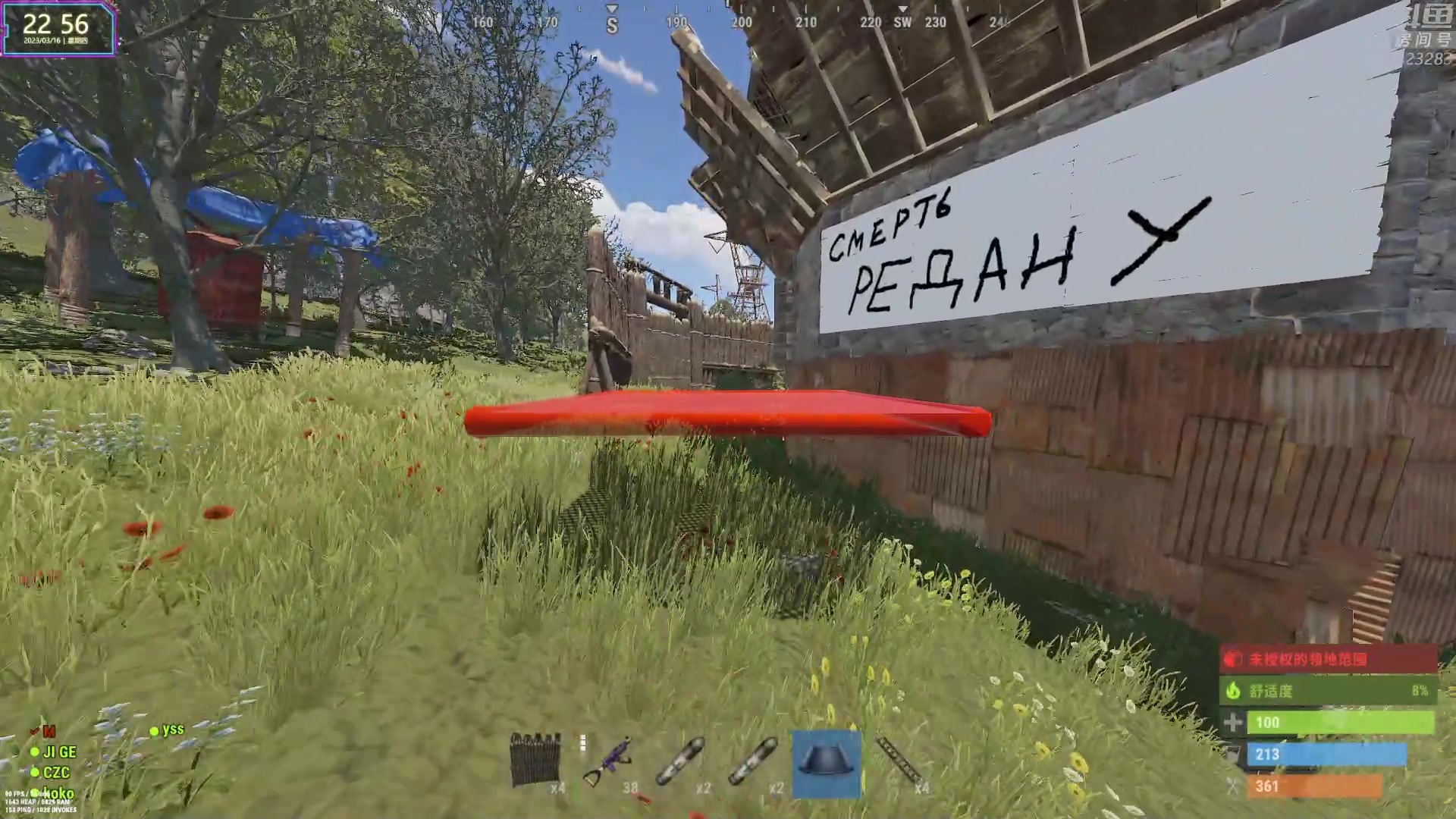 【2023-03-16 22点场】1K黄辉冯：黄辉冯：最好的生存游戏~