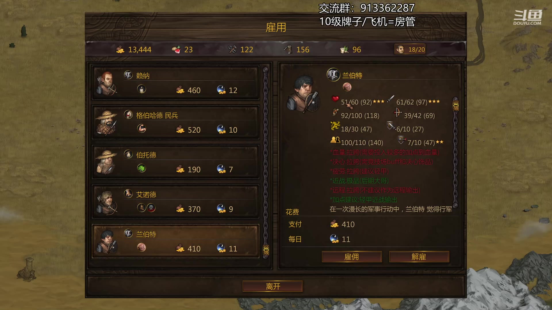 【2023-03-16 22点场】蓝色追风丶：【战场兄弟】专铁？闪铁！