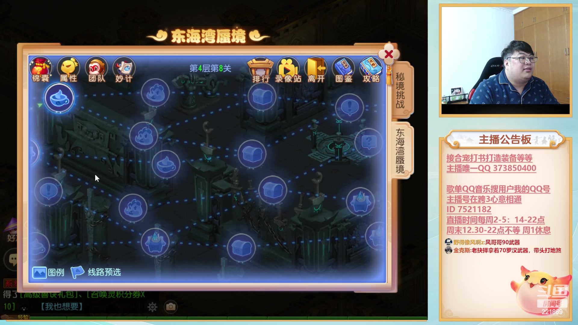 【2023-03-17 16点场】小儿郎丶丶：7点半剑会来，221869