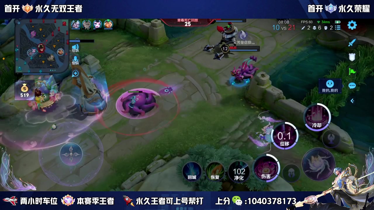 【2023-03-17 14点场】天涯yy丶：国服赵云 打法教学