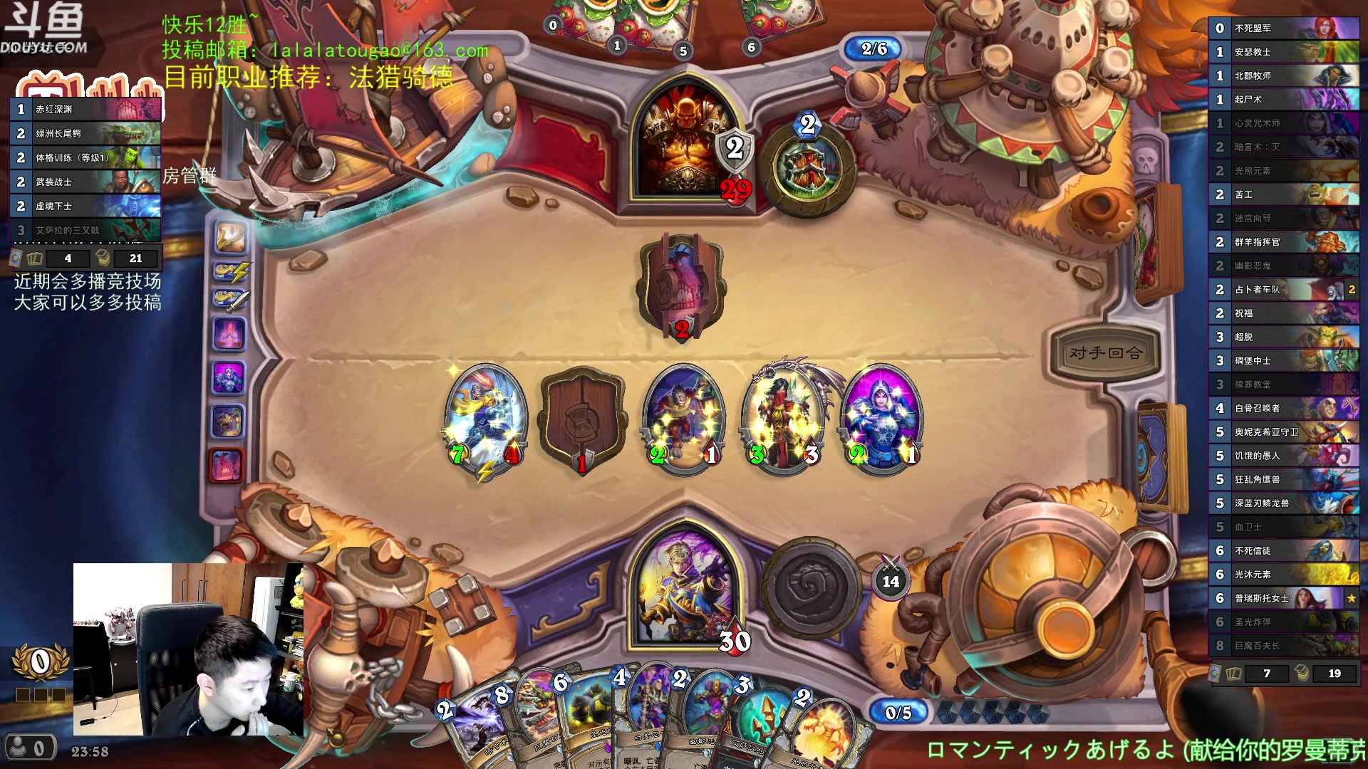 【2023-03-16 23点场】啦啦啦不是狗狗狗：啦啦啦：快乐12胜~