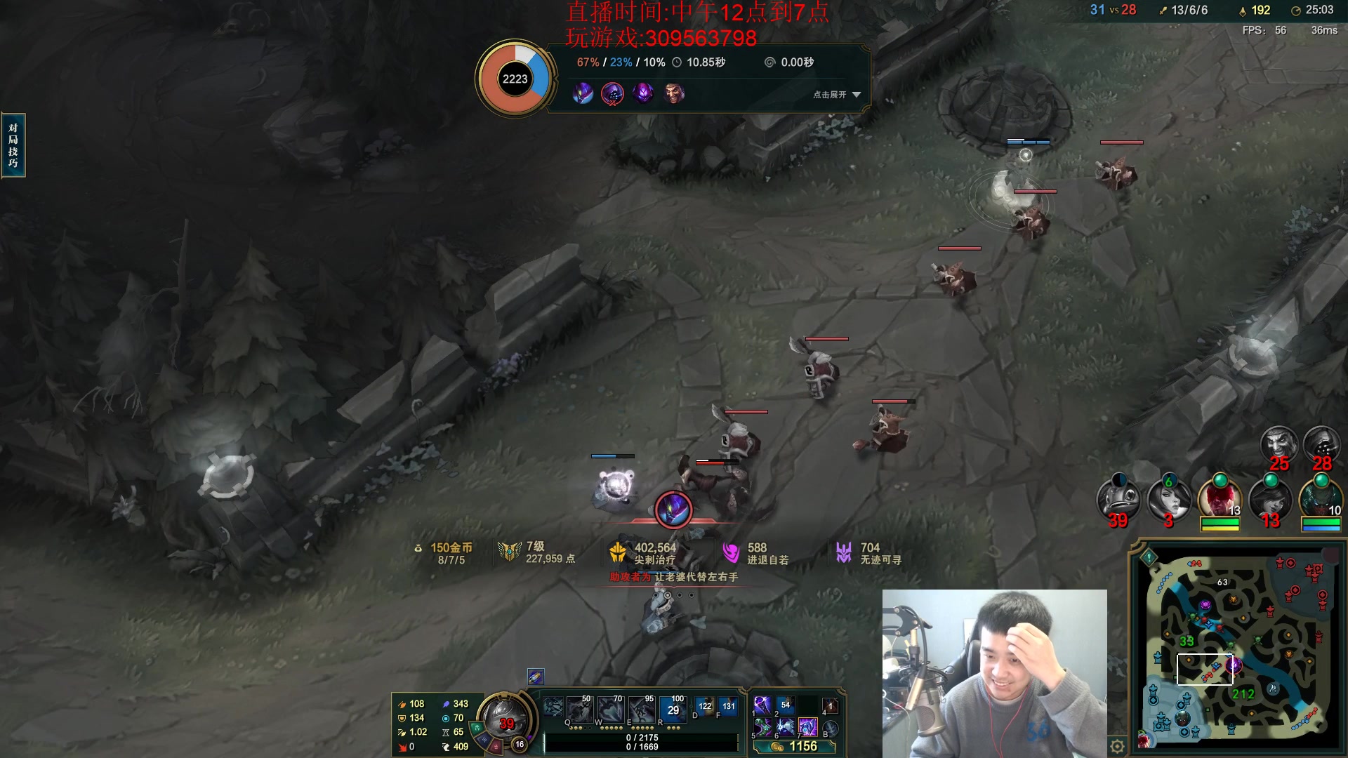 【2023-03-17 12点场】LOL丶摇摆：超T0鱼人.已经赢到麻