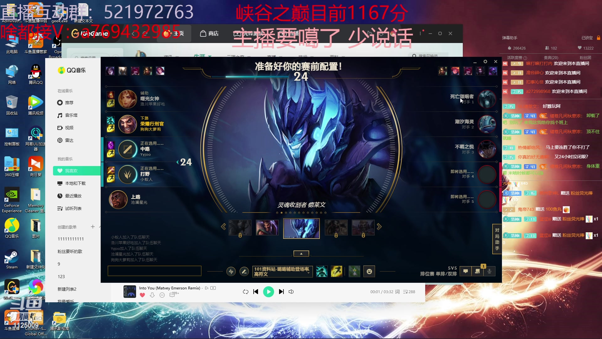 【2023-03-13 23点场】浩神AD丶：我是千分，我冲第一！！