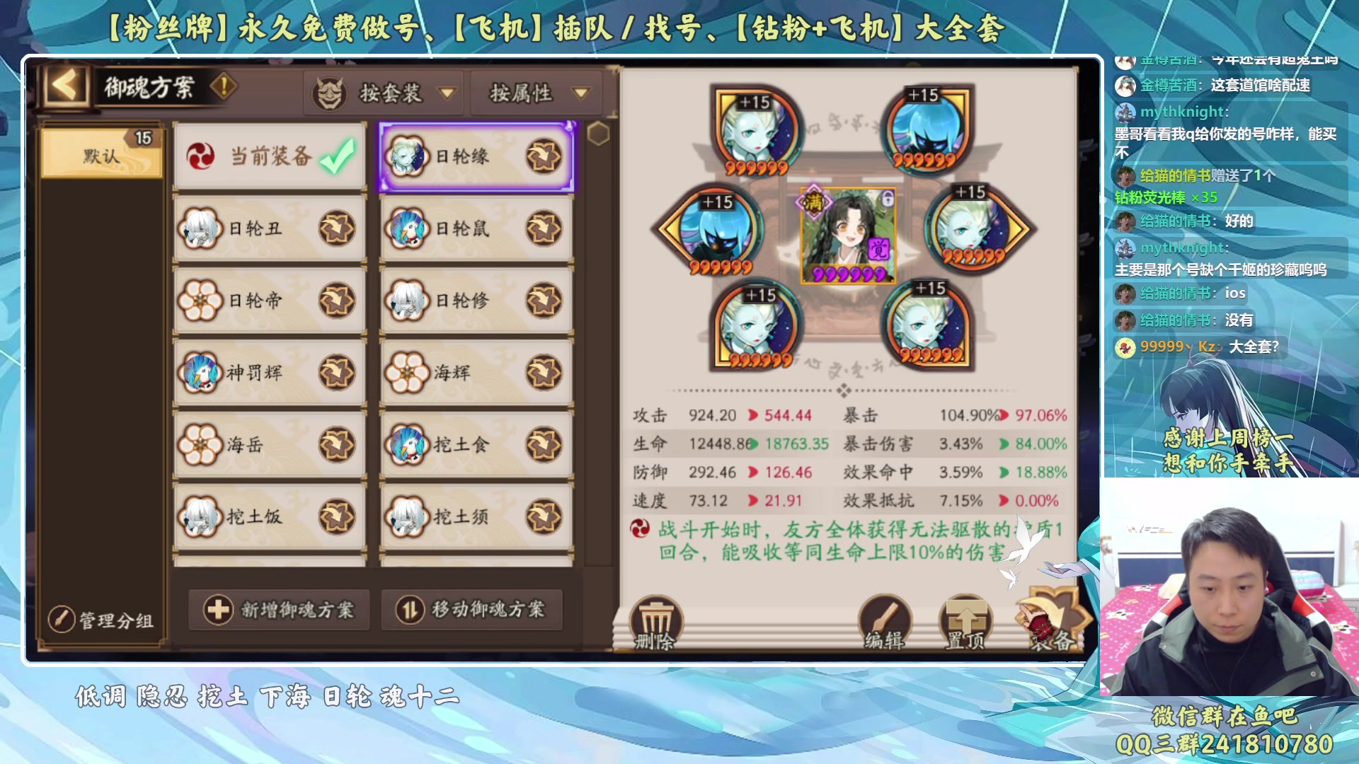 【2023-03-16 21点场】血墨丶：【墨哥】来这儿开心就好！