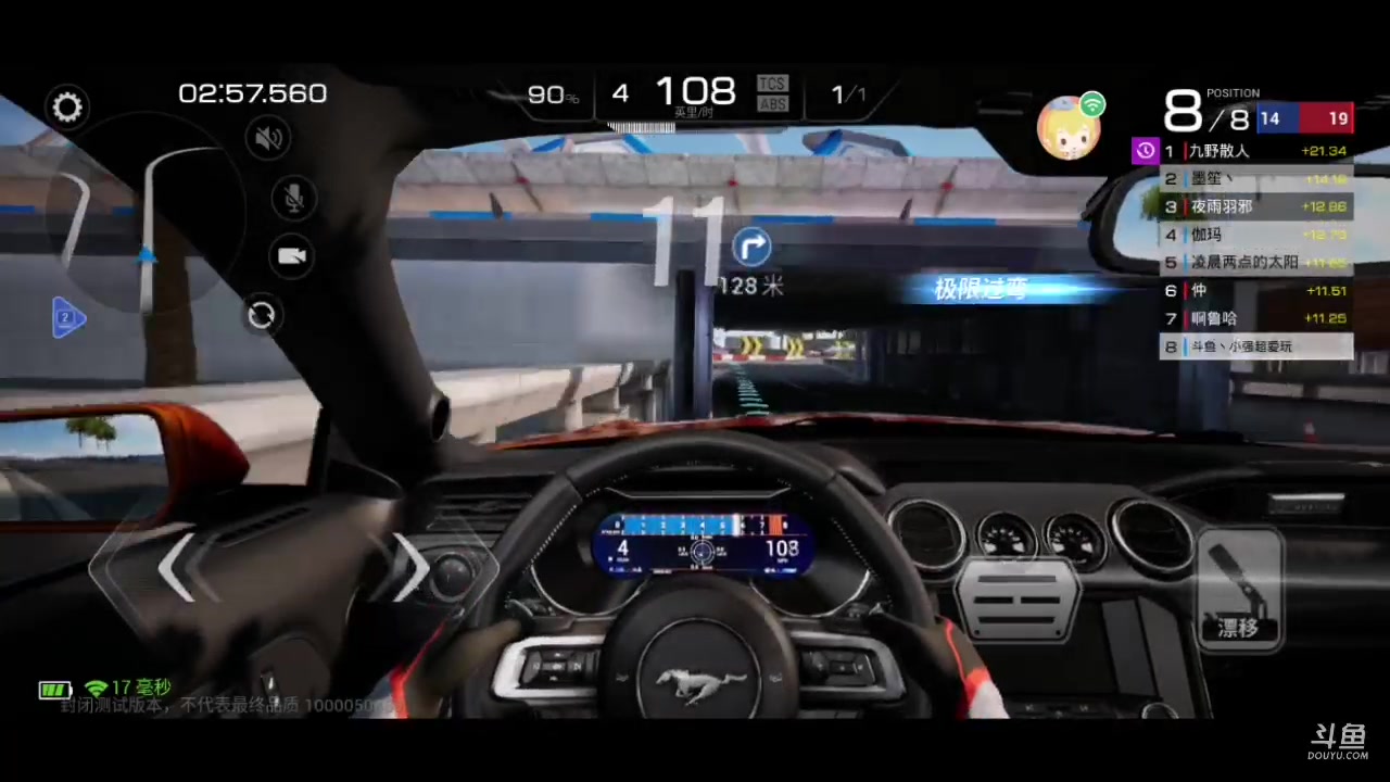 【2023-3-16 16点场】小强超爱玩:巅峰急速：菜鸟之路