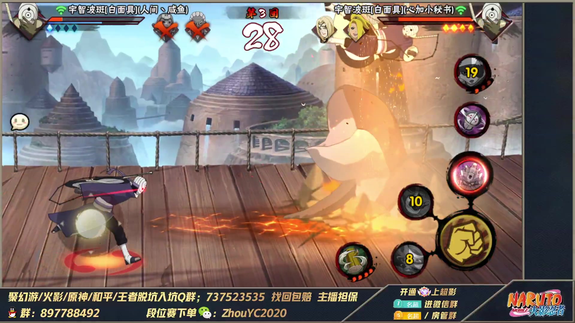 【2023-03-16 23点场】Kurozuka名超：名超：版本更新,看看忍者强度