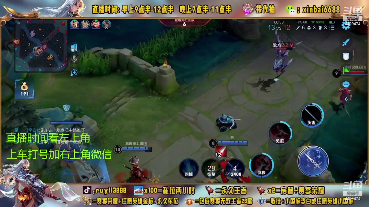 【2023-03-16 23点场】信白丶李白导师：国服李白带粉 有车位