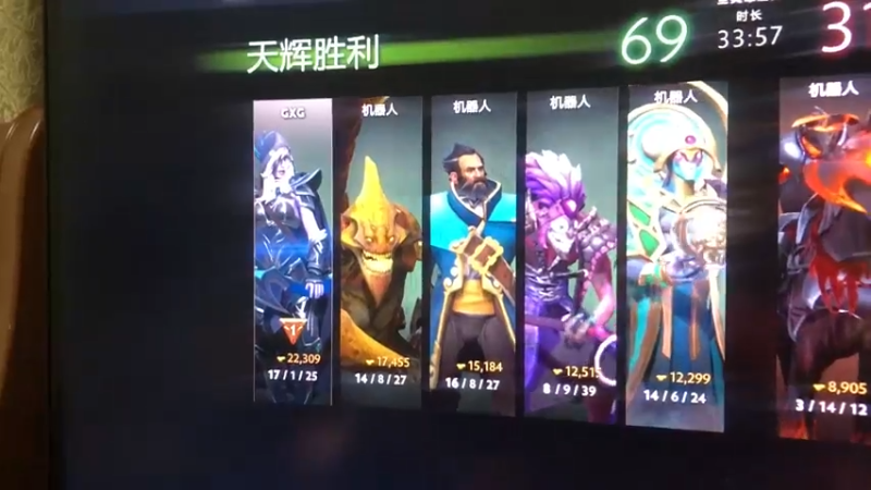 最近在高强度学习打dota