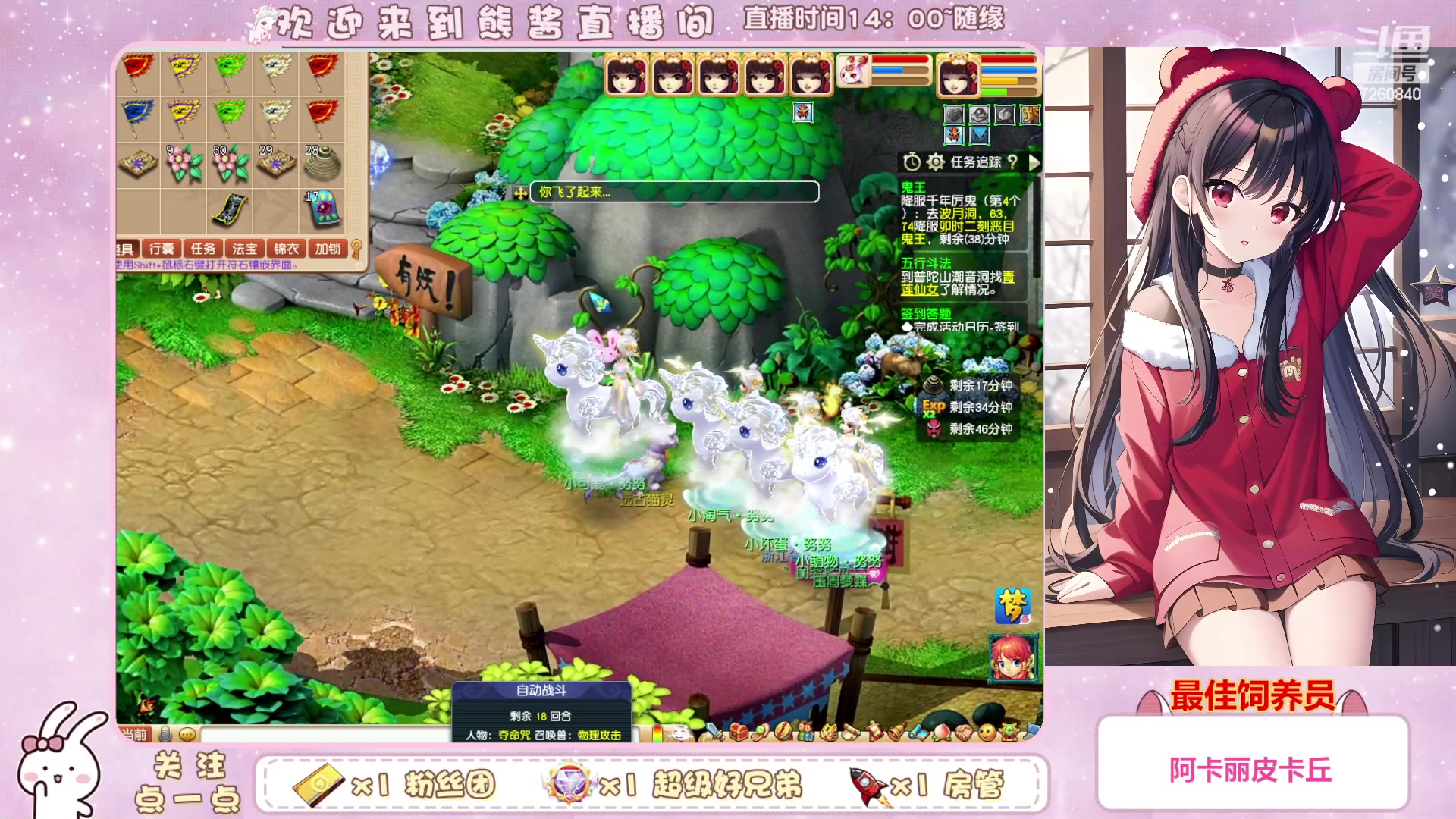 【2023-03-17 13点场】熊酱丶：千里之外 头铁4DF 努力冲化九