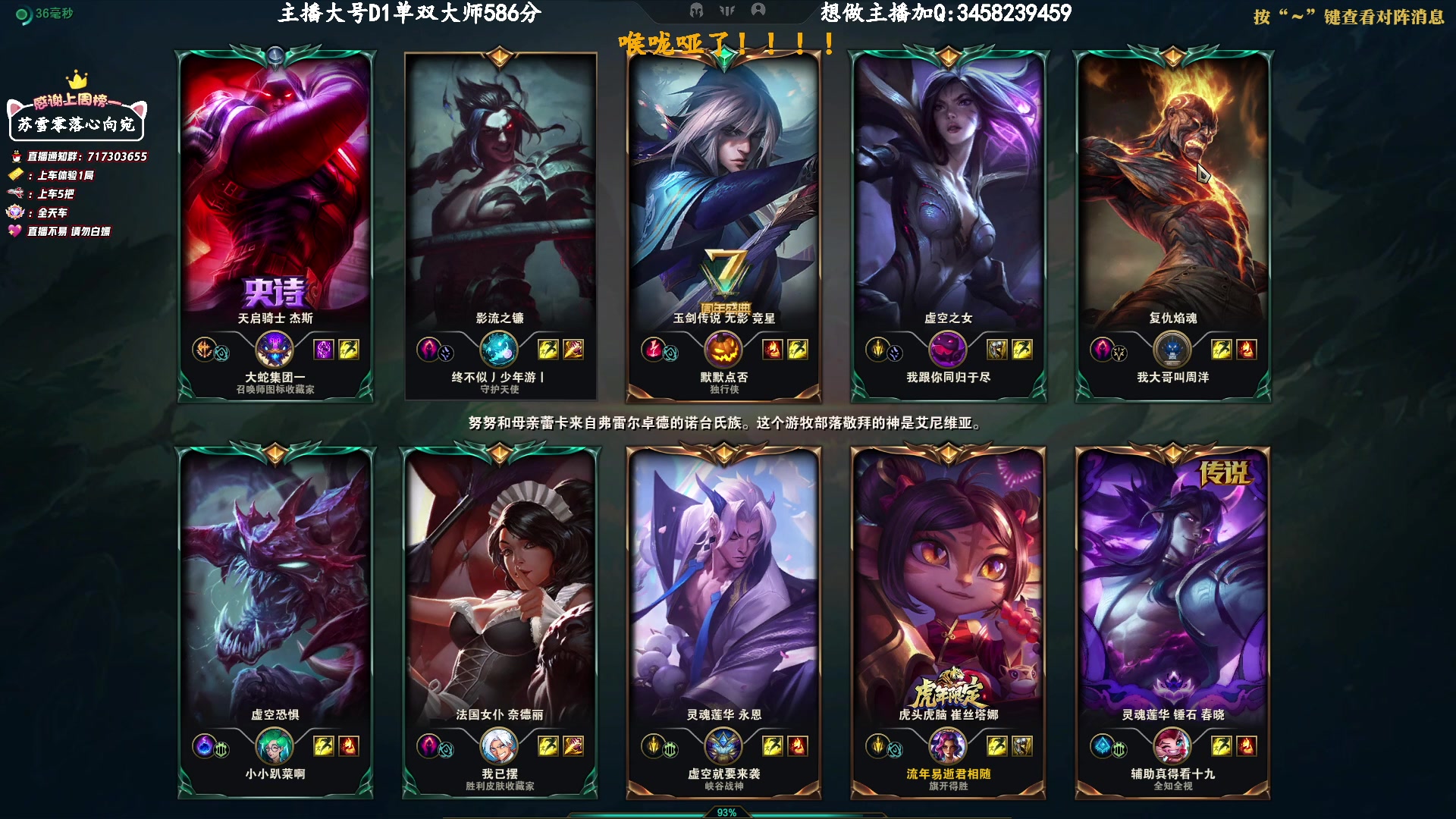 【2023-3-16 11点场】苏宛儿丶:大温柔主播从不发脾气