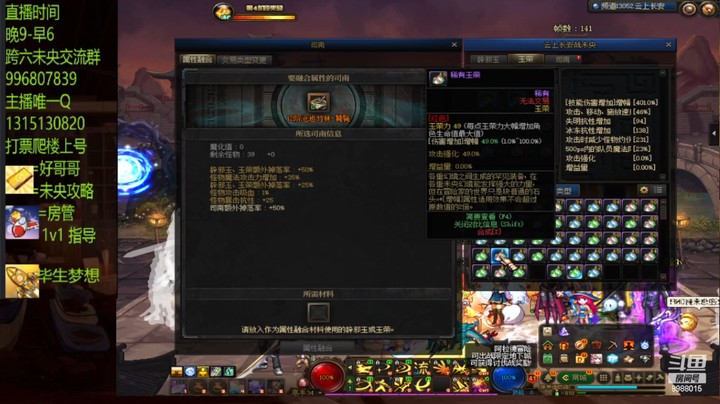 这12还是好上的