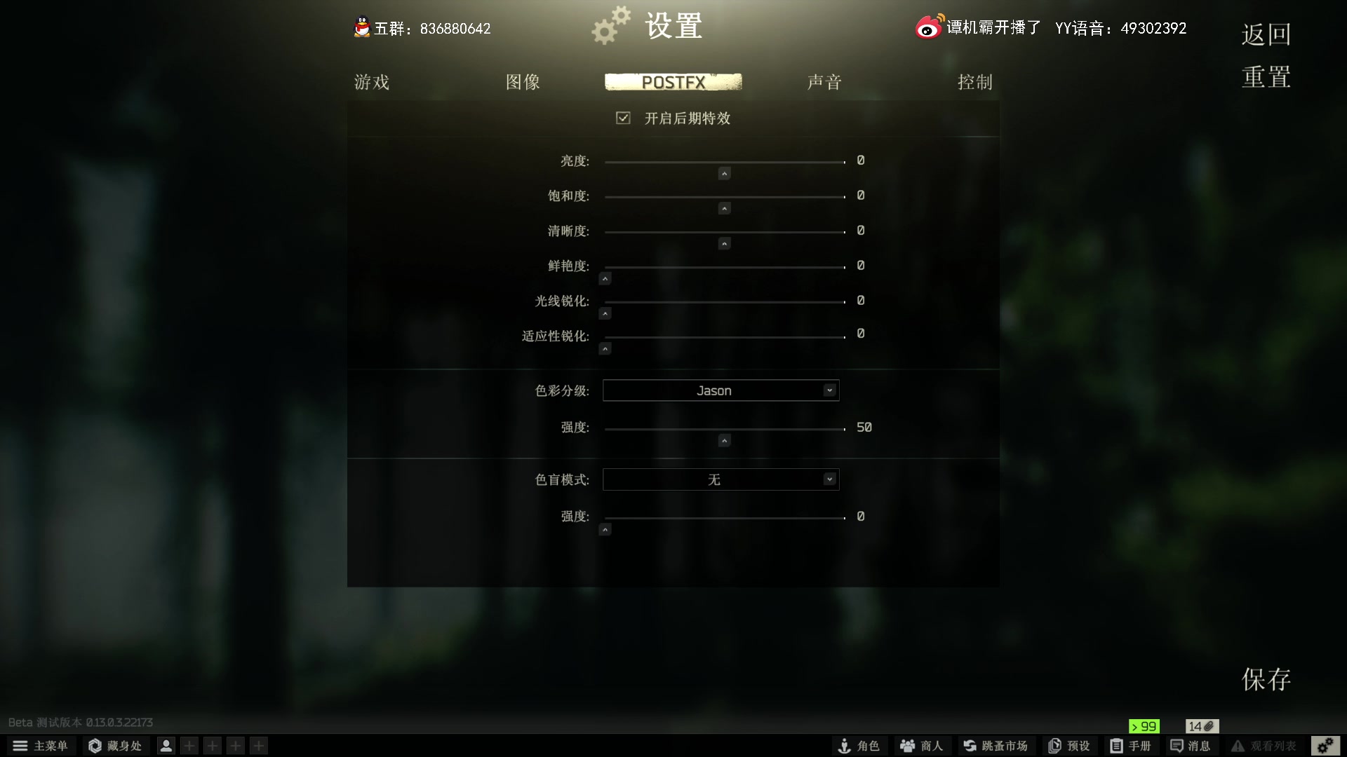 【2023-03-16 22点场】谭机霸开播了：⭐霸霸⭐新游戏搞一手！