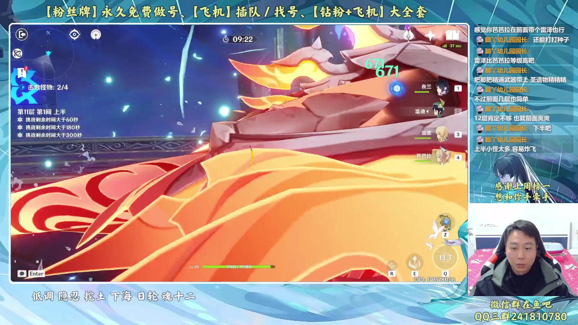 【2023-03-16 23点场】血墨丶：【墨哥】来这儿开心就好！