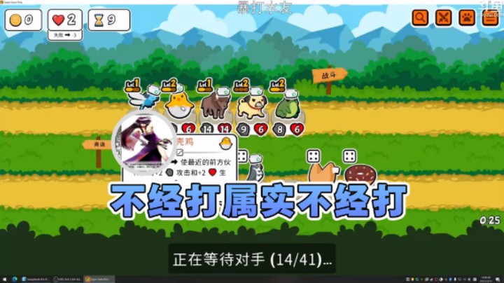 【荣耀洋洋】：不经打属实不经打