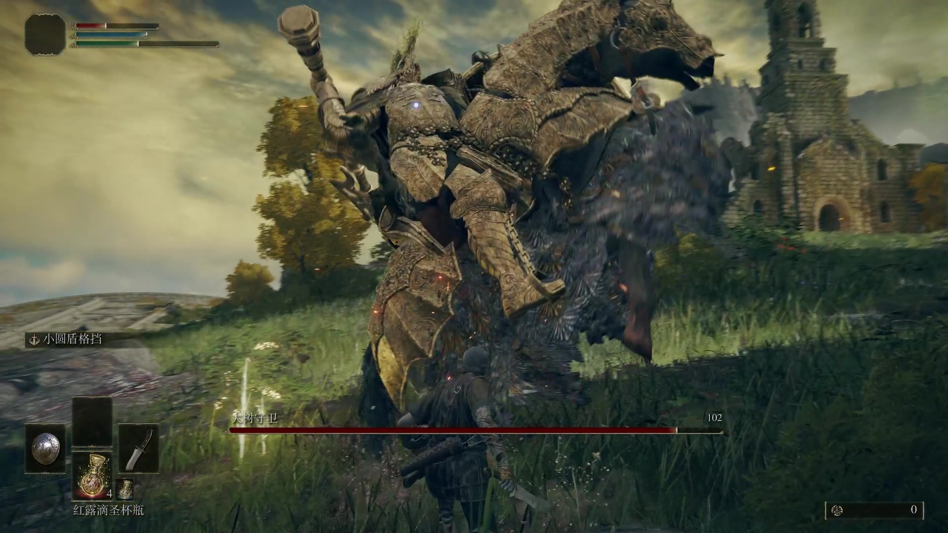 【2023-03-17 01点场】燕徊硯：阿瑟：1级大树守卫，不过不下播！