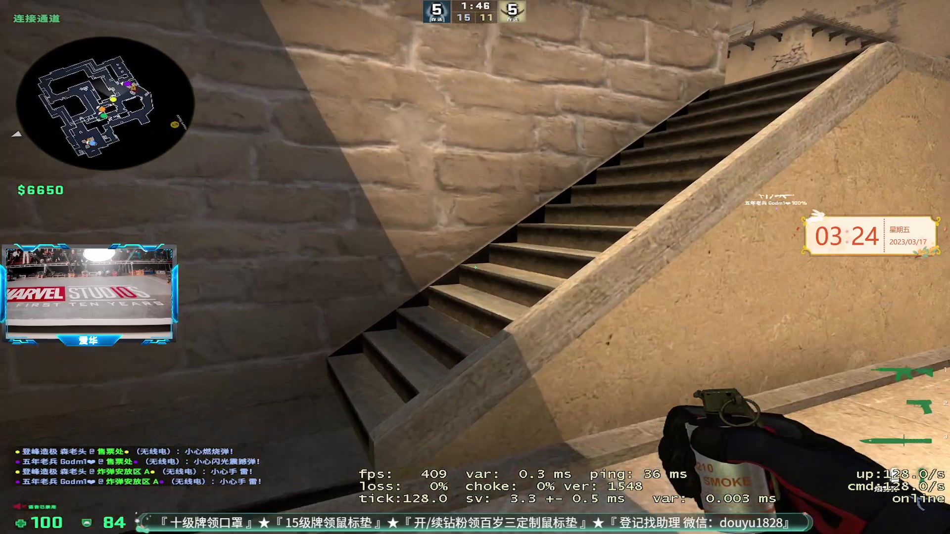 【2023-03-17 03点场】CSGO百岁三：5E平台7.0 RA明晚加油