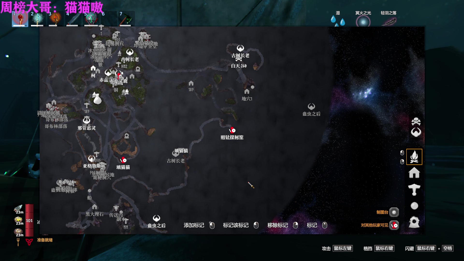 【2023-03-15 20点场】迦南的喃喃呀：阿尔比恩开荒吗
