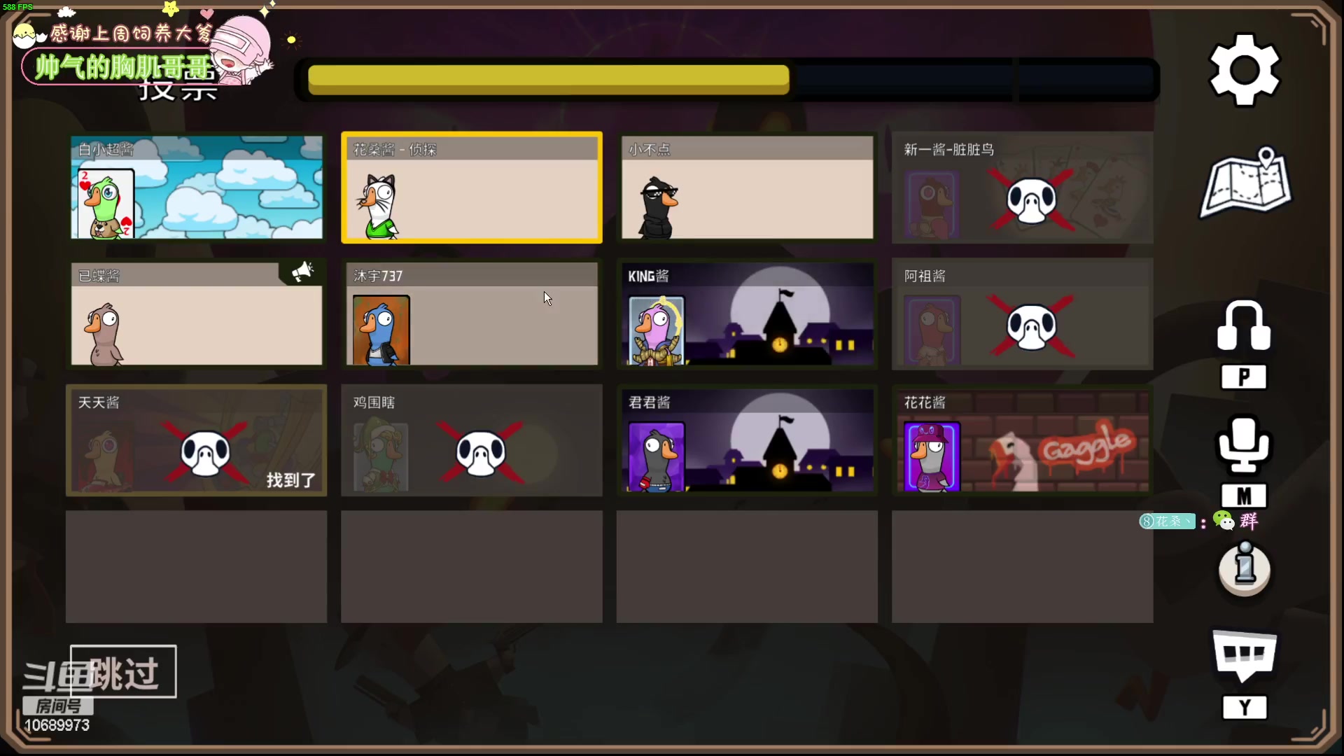 【2023-03-13 00点场】花桑丶065：【花桑】糟糕，心动的感jio~