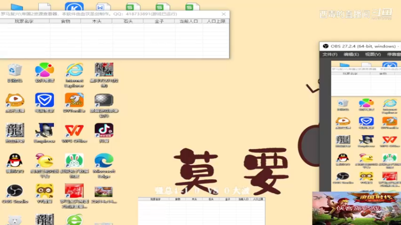 强总3：0大波