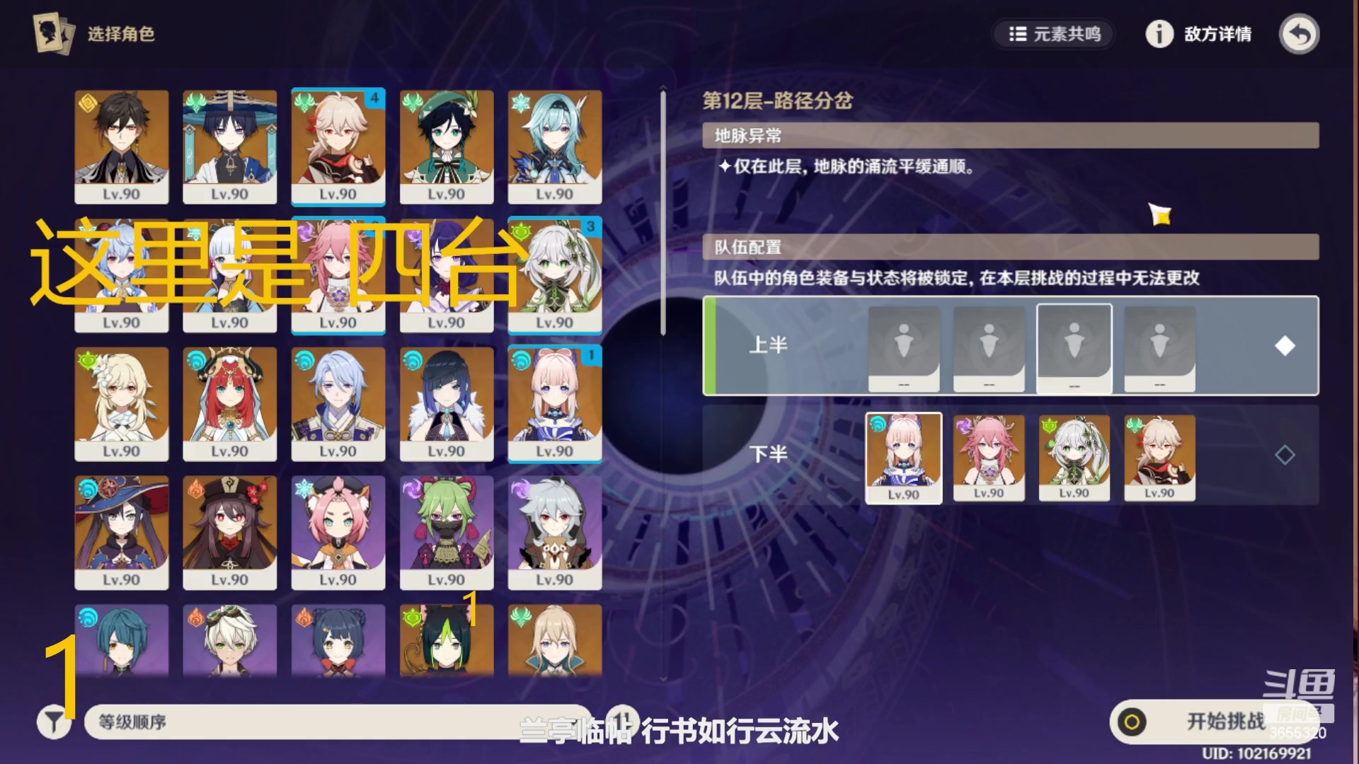 【2023-03-17 18点场】云樱花颜金步摇S：周末两天带家人出门看病