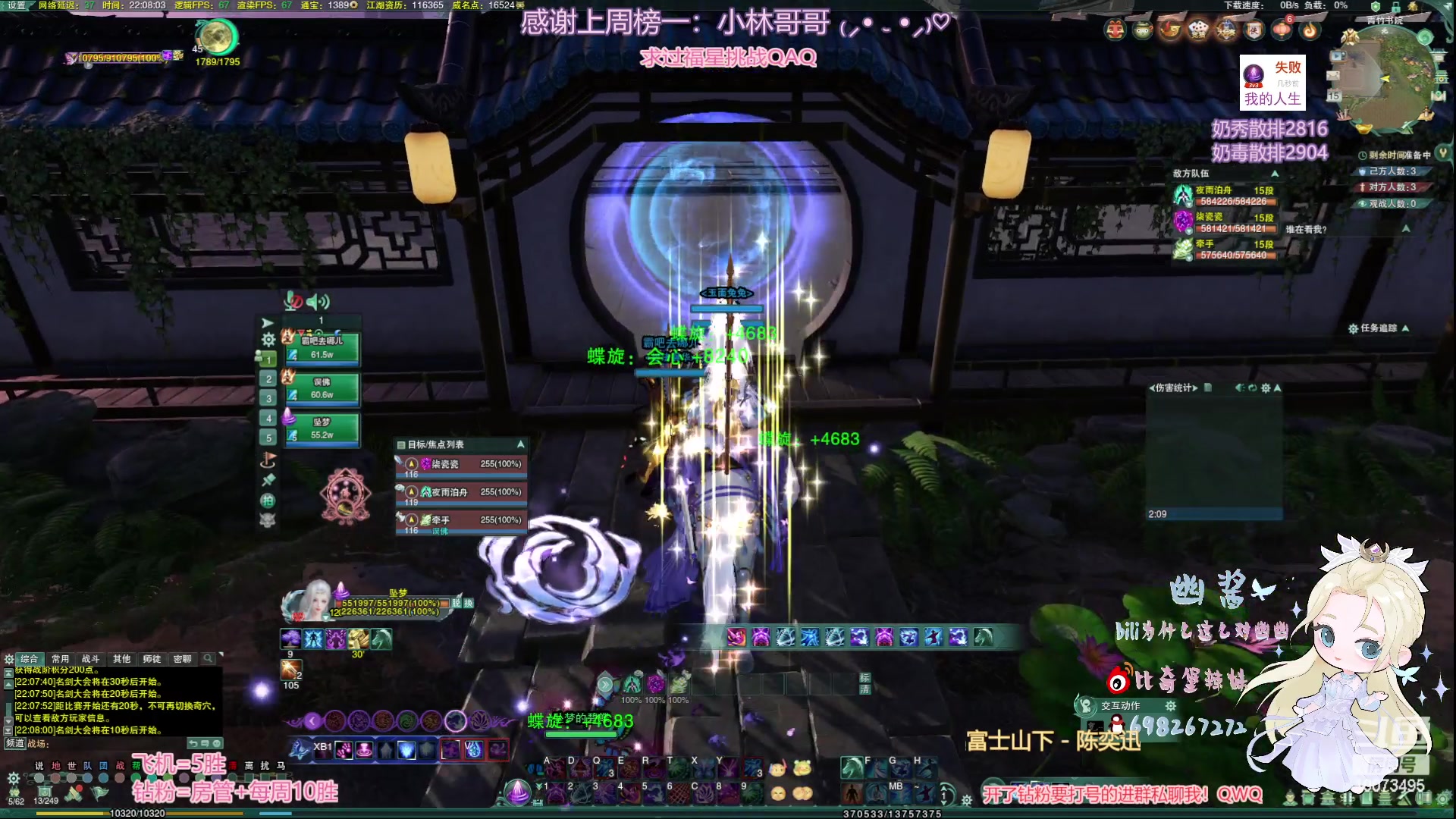【2023-03-15 21点场】小小幽酱：【蛊幽幽】补天诀办事你放心