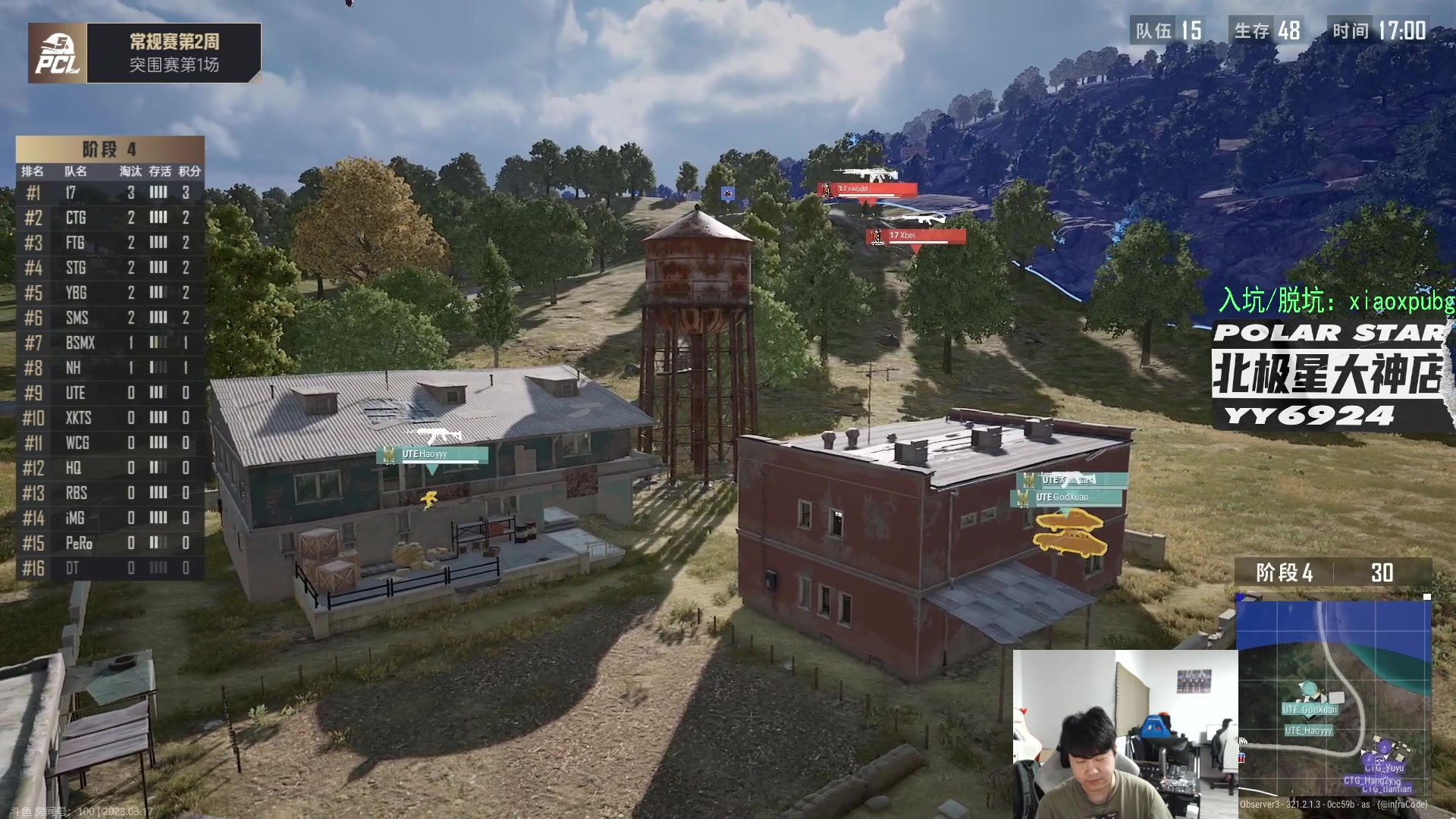 【2023-03-17 17点场】4AM小海xx丶：今晚猛猛OB！701990