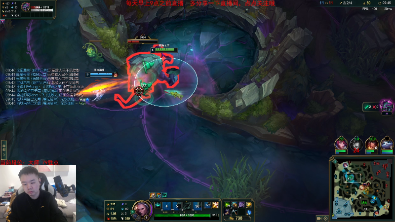 【英雄联盟】网友张顺飞的精彩时刻 20230317 09点场