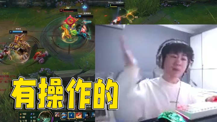 没点东西我是不会选打野的！