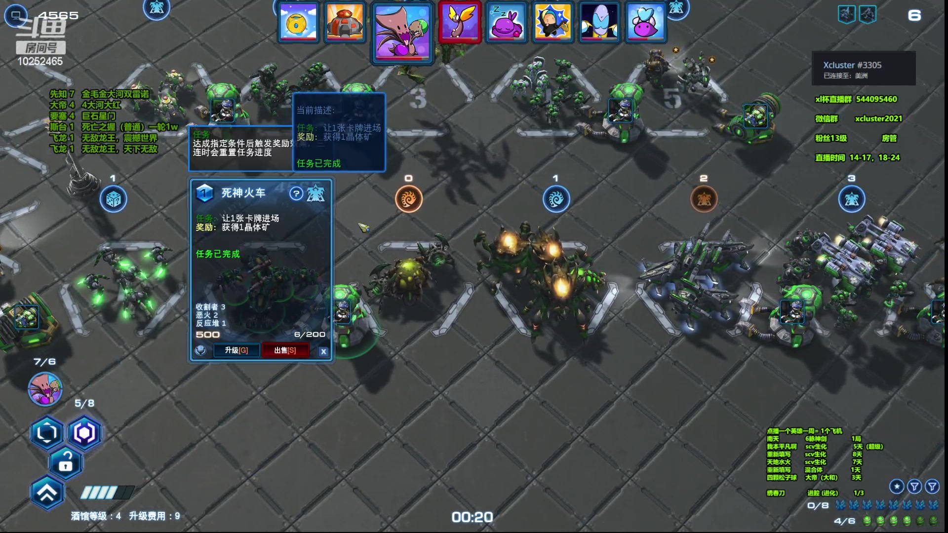 【2023-03-16 18点场】xcluster：星际酒馆，亚服之旅