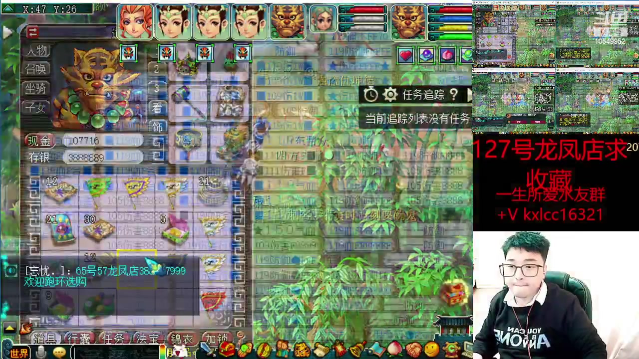 【2023-03-17 23点场】梦幻夫妻胖子：一生所爱全员渡劫！