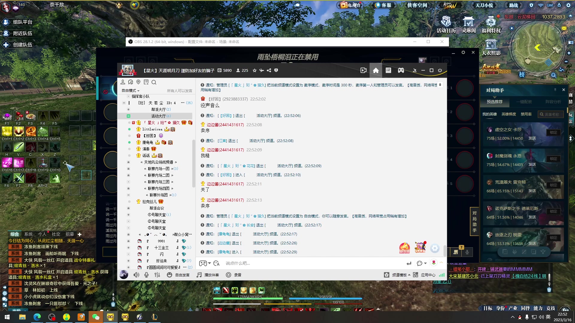 【2023-03-16 22点场】是猫久啊：猫久:长生殿激情掠夺