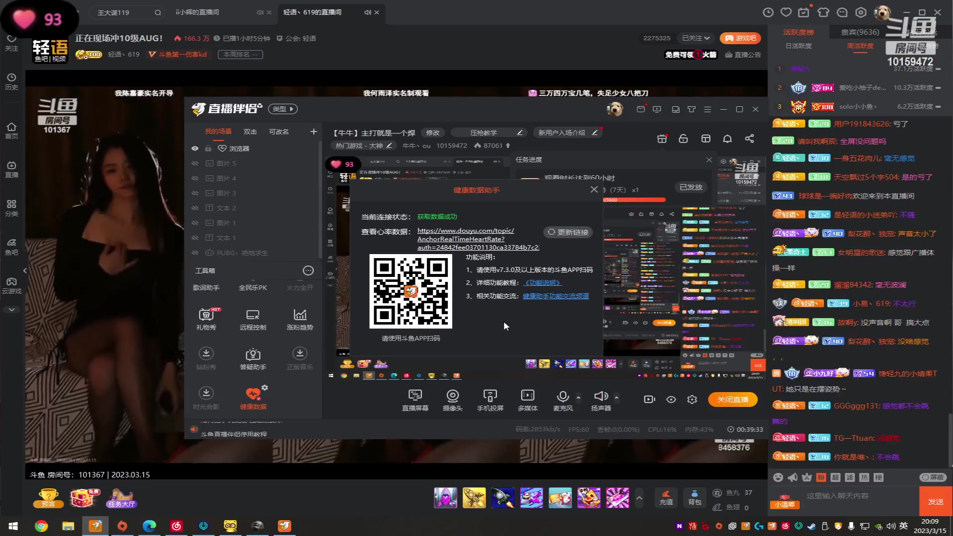 【2023-03-15 19点场】牛牛丶ou：【牛牛】主打就是一个焊