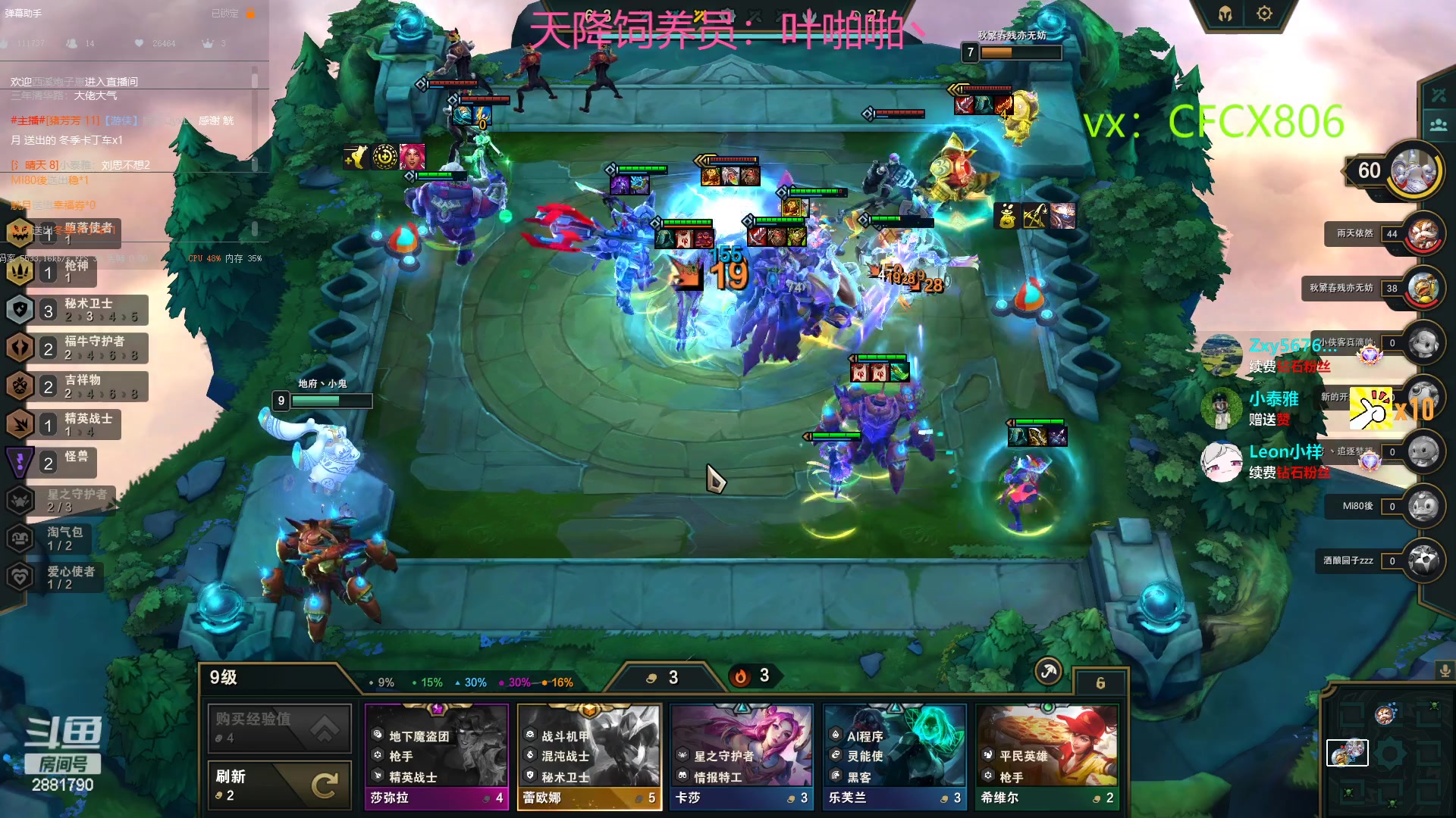 【2023-03-17 19点场】晴天QyxL：玩会测试服 2881790