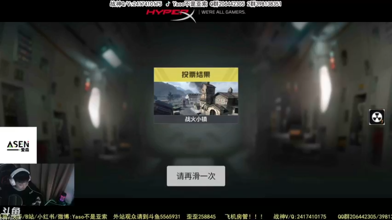 【Yaso】使命召唤手游2023-03-14 22-30录像