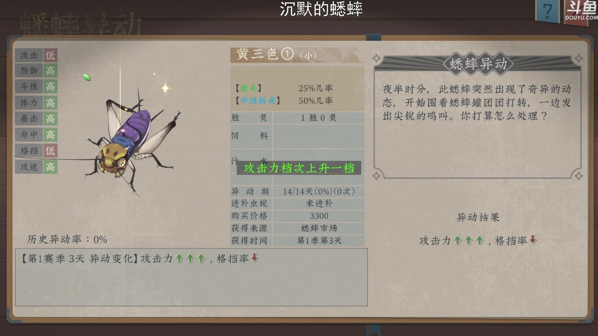 【2023-03-16 22点场】荣耀洋洋：【洋洋】小众，独立，单机游戏！