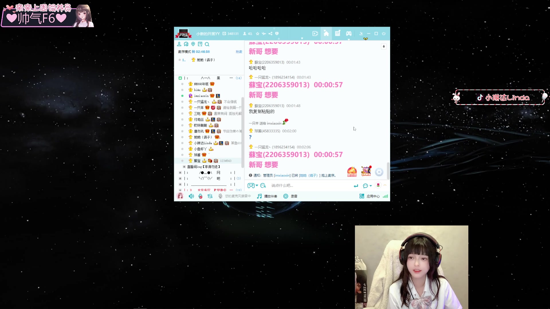 【2023-03-16 23点场】小琳达Linda：【琳达】17号去宁波参加婚礼❤