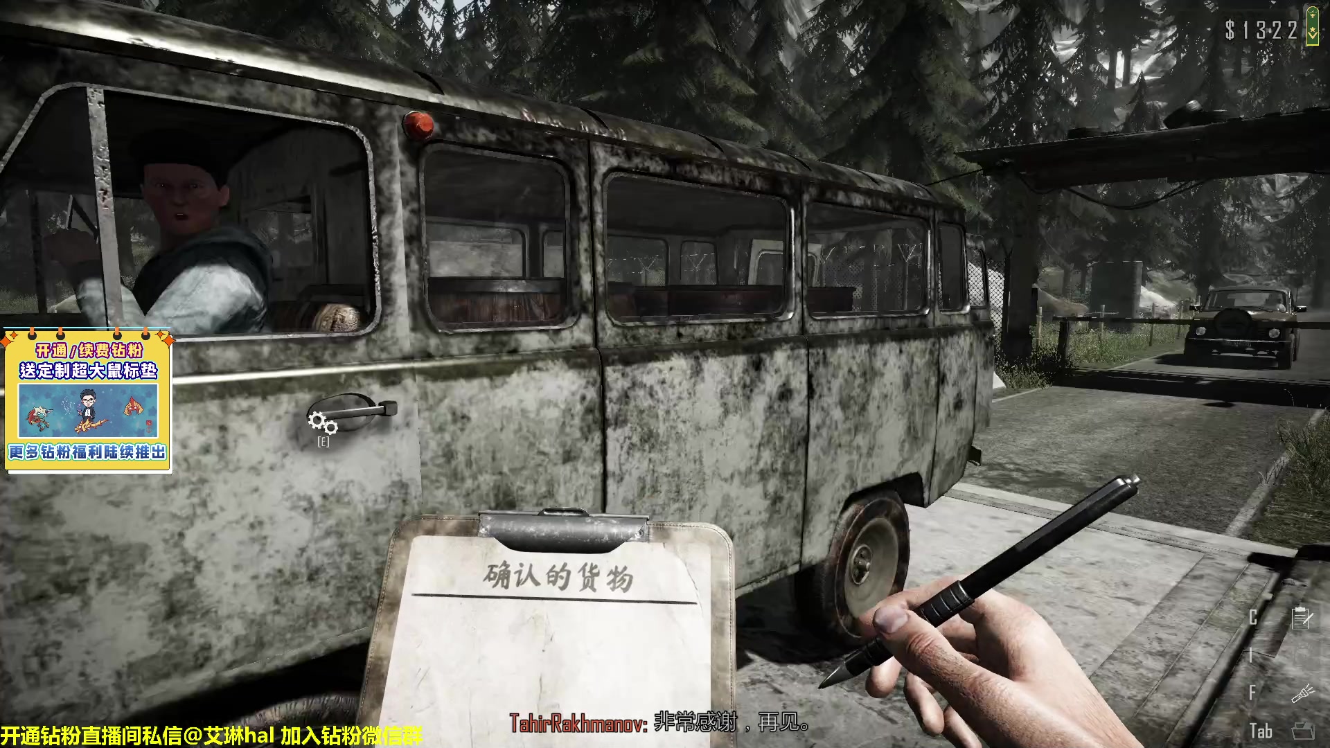 【2023-03-17 13点场】单车老师不迟到：单车】我被调到毛区做边防检察