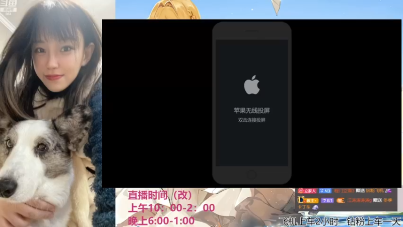 【2023-03-17 18点场】解说孙立人：女解说V区带粉