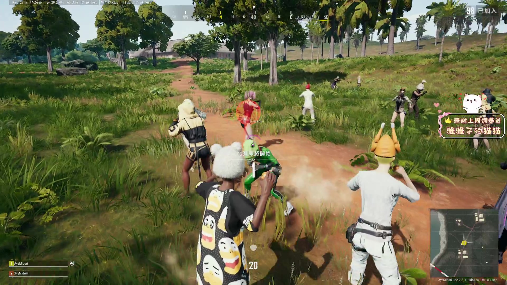 【2023-03-17 20点场】阿雅Midori：周六晚八点直播两周年