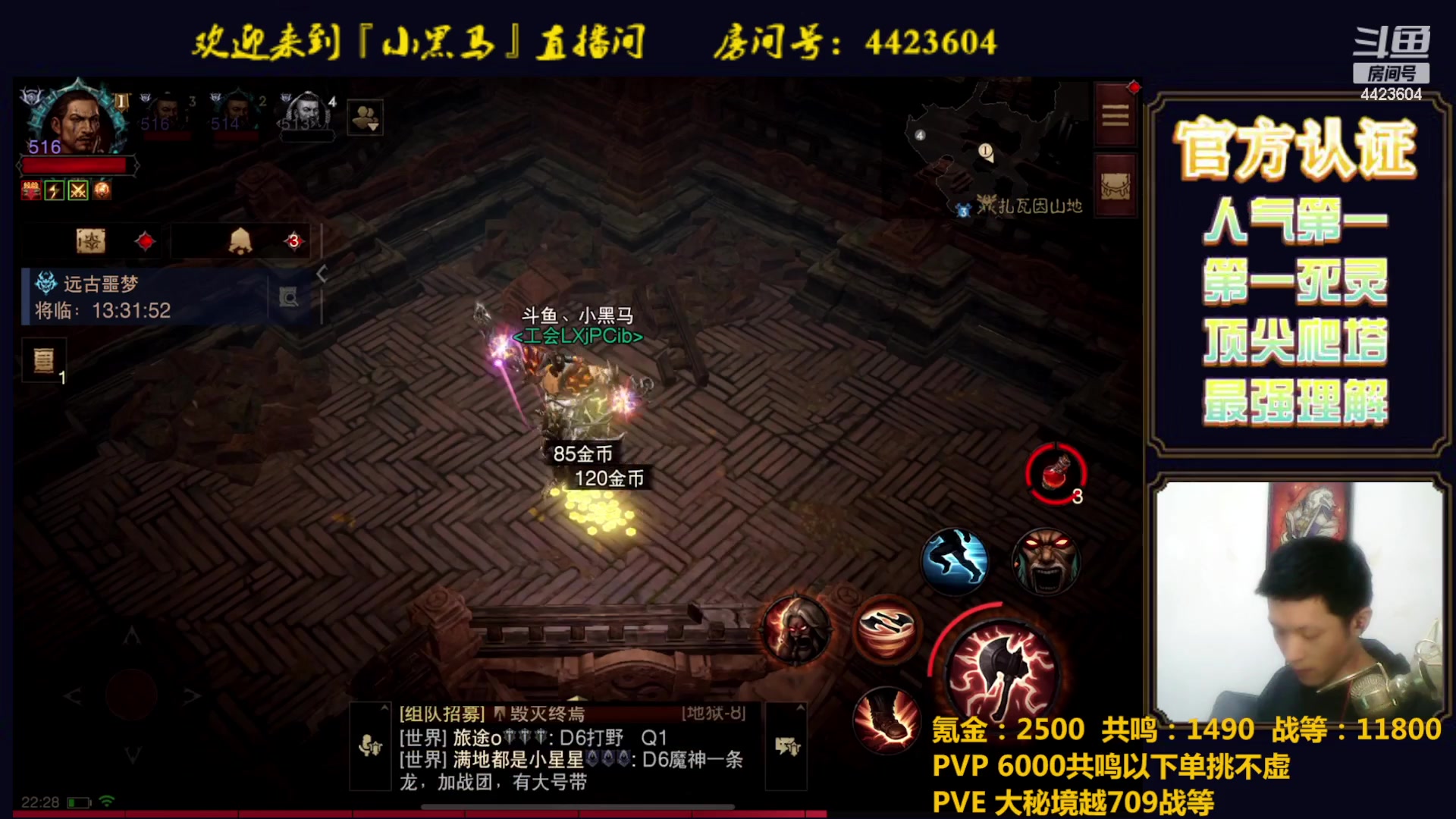 【2023-03-16 21点场】渝万丶小黑马：全职业极限爬塔