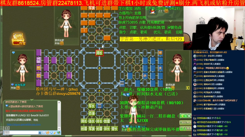 【四国军棋】神机小诸葛的精彩时刻 20230317 00点场