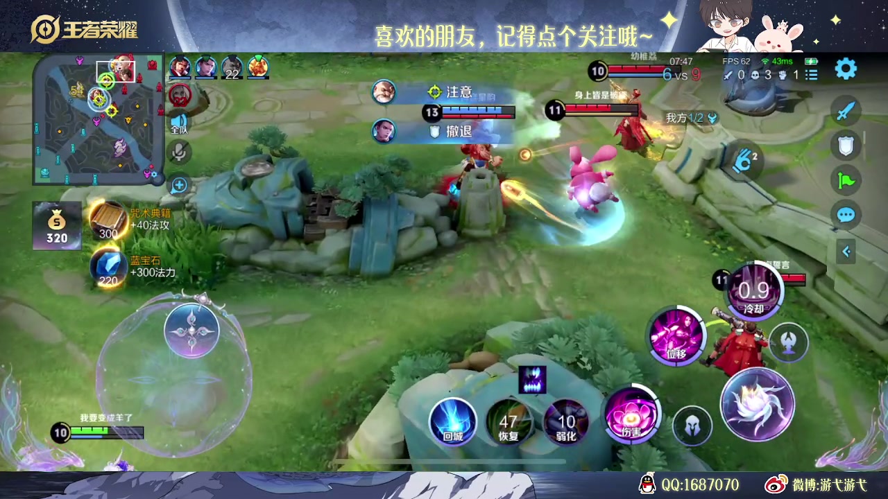 【2023-03-17 02点场】游弋：荣耀局单排 把把乱杀~