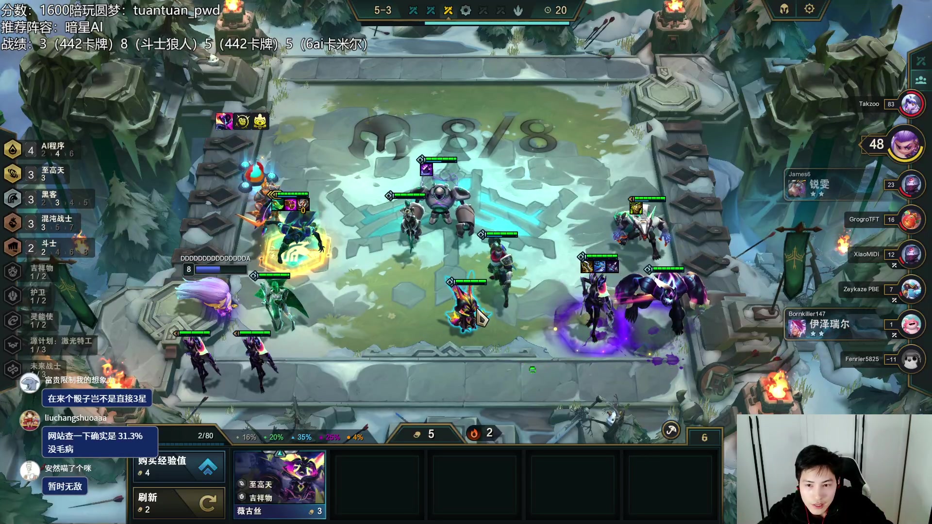 【2023-03-17 20点场】迅哥丶雨霖铃：美测王者八排！