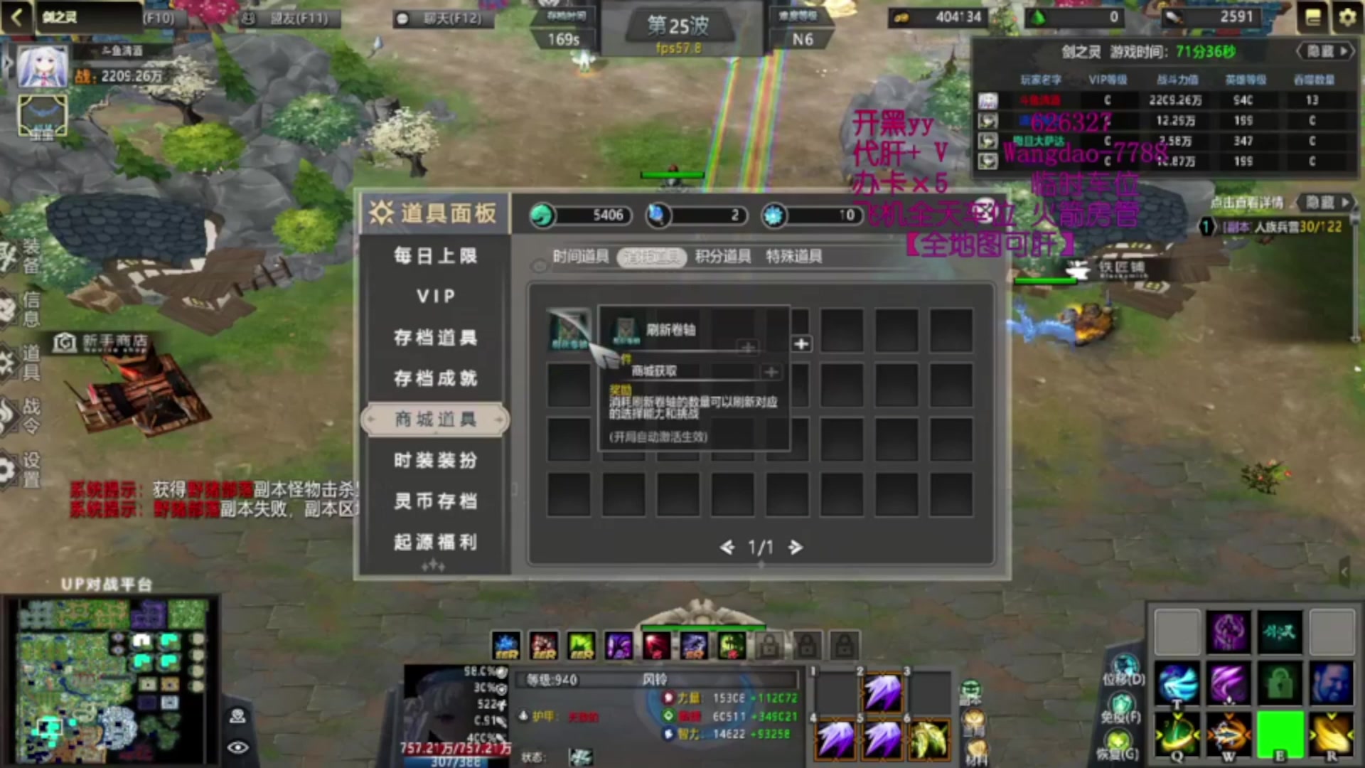 【2023-03-17 09点场】清酒gg阿：【剑之灵】  肝疯了呀！~